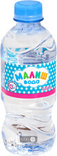 Вода питьевая Малыш детская 0.33 л