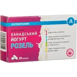 Йогурт розель капс. №30