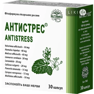 Антистресс капсулы желат. 250 мг блистер №30