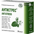 Антистресс капсулы желат. 250 мг блистер №30