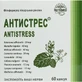 Антистресс капсулы желат. 250 мг блистер №60