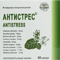 Антистресс капсулы желат. 250 мг блистер №60