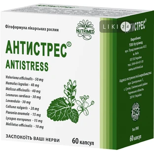 Антистресс капсулы желат. 250 мг блистер №60