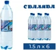 Вода минеральная Свалява 1.5 л бутылка П/Э 6 шт
