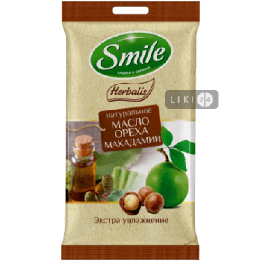 Влажные салфетки Smile Herbalis с маслом ореха макадамии 10 шт: цены и характеристики