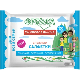 Серветки вологі Фрешка Універсальні 20 шт