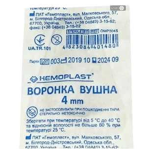 Воронка ушная Гемопласт 4 мм стерильная