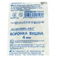 Воронка ушная Гемопласт 4 мм стерильная