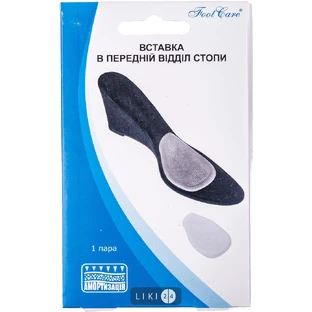 Вкладыш под передний отдел стопы SHP-400