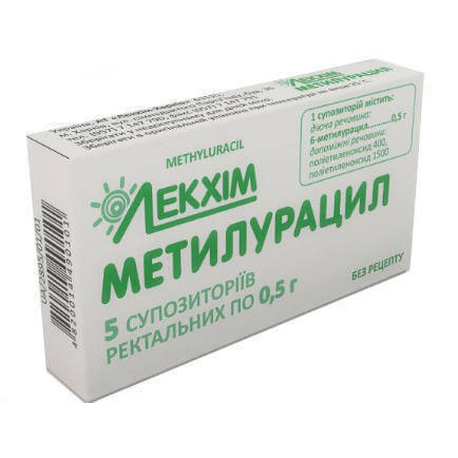 Метилурацил супозиторії ректал. 0,5 г блістер, в пачці №5