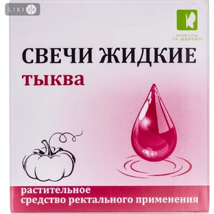 Тыква жидкие свечи бальзам косметический фл. 9 мл, "Евро" №6