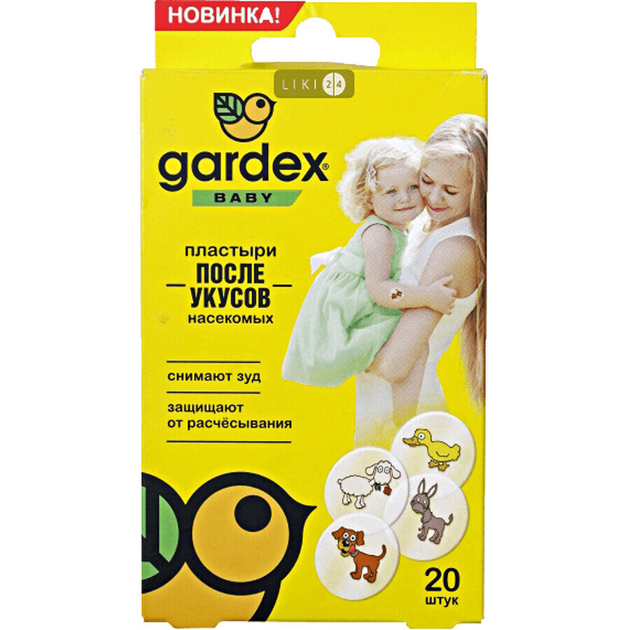 Пластыри после укусов Gardex baby 20 шт: цены и характеристики
