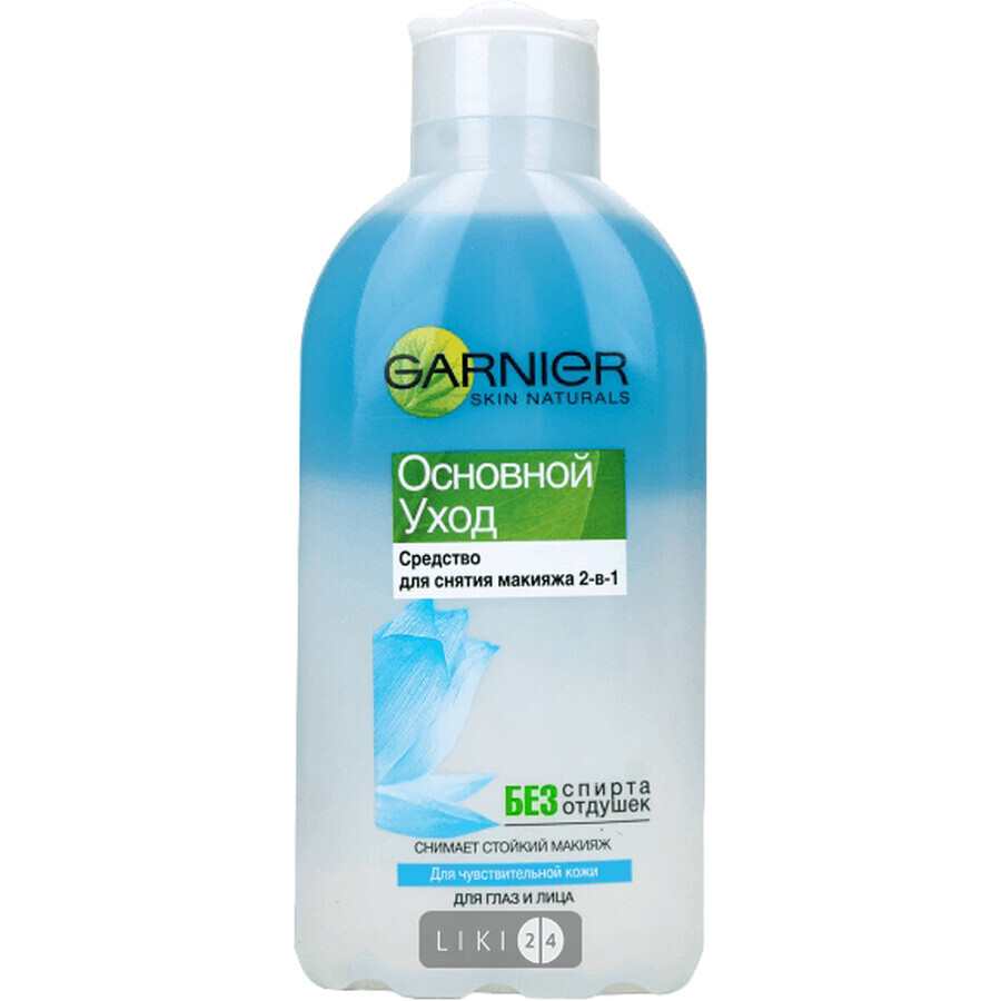 Крем-гель для вмивання Garnier Skin Naturals Основний догляд з дозатором 200 мл: ціни та характеристики