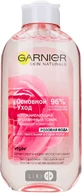 Тонік Garnier Skin Naturals Основний догляд 200 мл