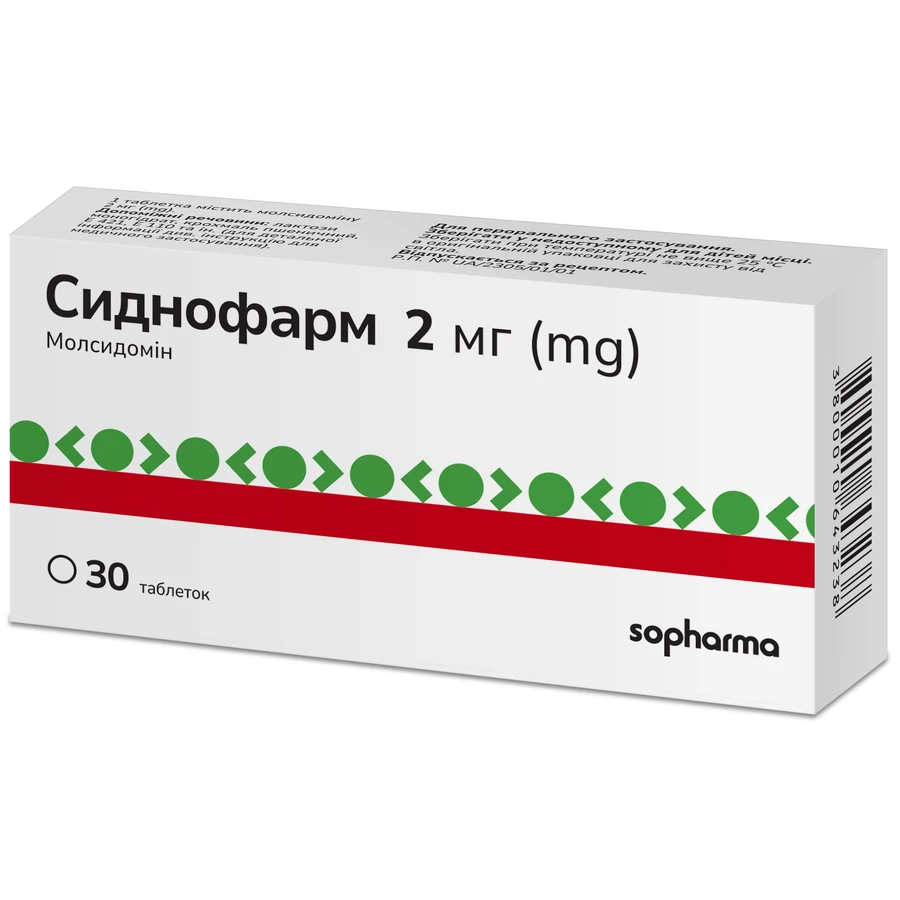 Сиднофарм 2 мг таблетки, №30: ціни та характеристики