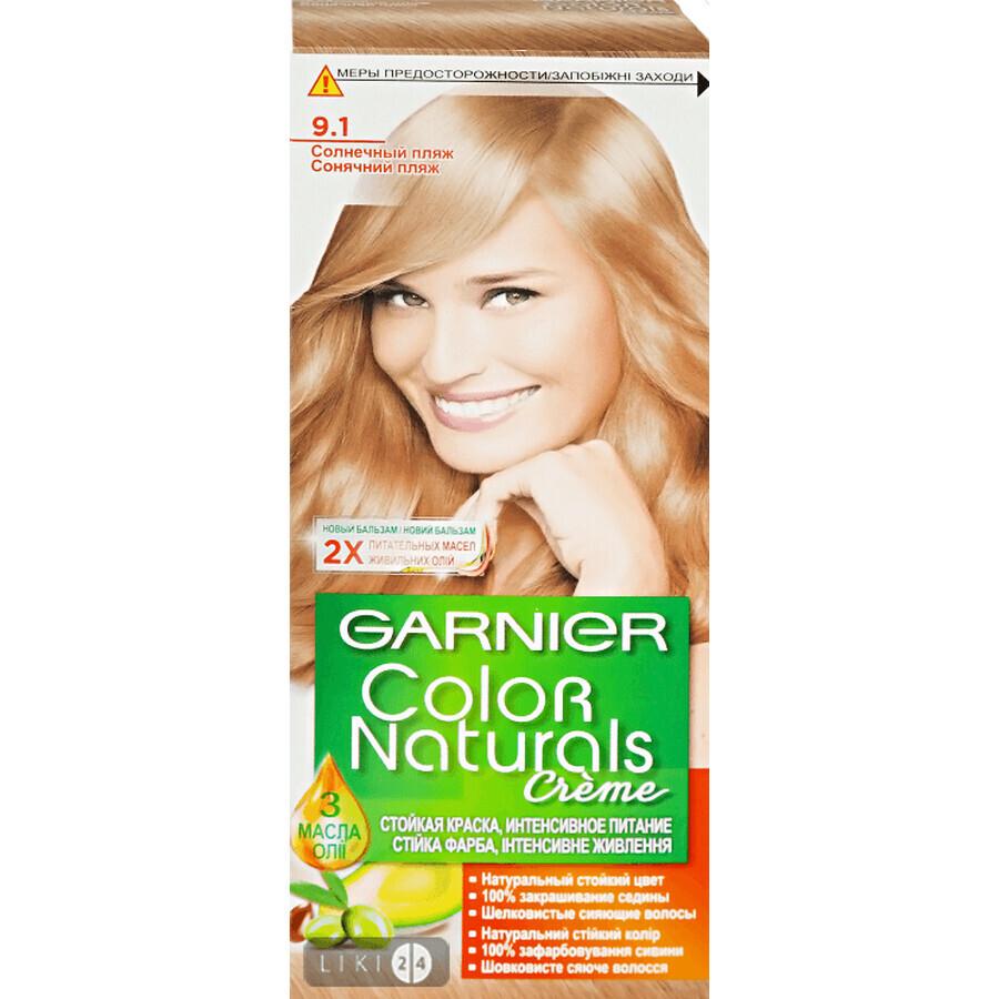 Стійка крем-фарба для волосся Garnier Color Naturals 9.1, сонячний пляж: ціни та характеристики