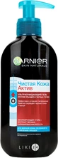 Гель для вмивання Garnier Skin Naturals Чиста шкіра з дозатором, 200 мл