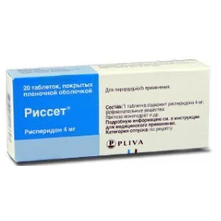 Риссет табл. п/плен. оболочкой 4 мг блистер №20