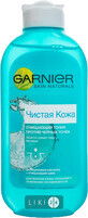 Тонік від жирного блиску Garnier Skin Naturals Чиста шкіра 200 мл