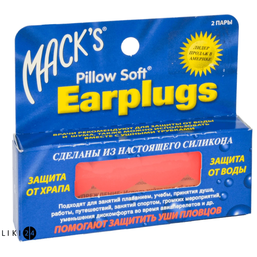 Беруши Mack's Moldable Pillow Soft из силикона 2 пары, оранжевые: цены и характеристики