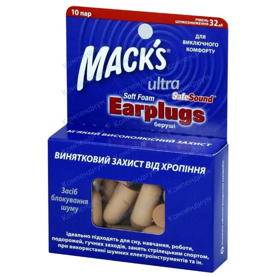 Беруши Mack's Soft Foam Earplugs Ultra SafeSound из пенопропилена 10 пар: цены и характеристики