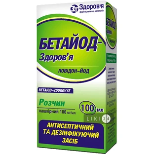 Бетайод-здоровье р-р накожный 100 мг/мл фл. 100 мл