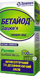 Бетайод-здоров'я р-н нашкірний 100 мг/мл фл. 100 мл