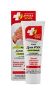 Биокон Крем д/рук пит.п/морщ.и пигм.пятен 75г.	