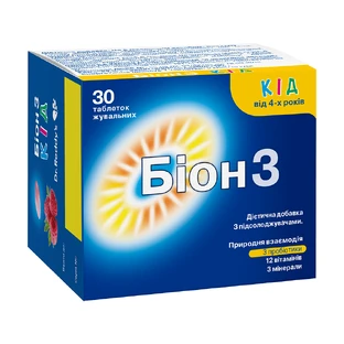 Бион 3 Кид таблетки, №30