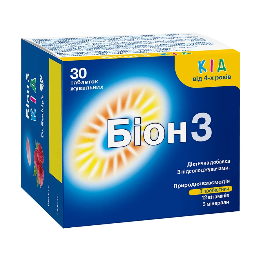 Бион 3 Кид таблетки, №30: цены и характеристики