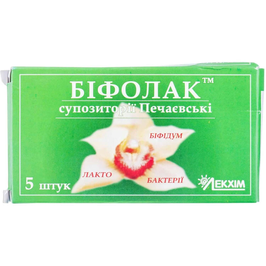 Суппозитории Печаевские Бифолак №5: цены и характеристики