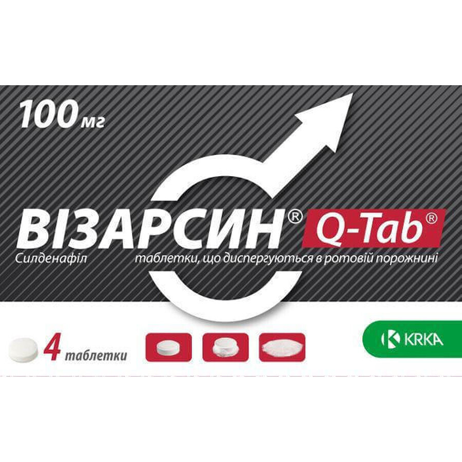 Визарсин таблетки п/плен. оболочкой 100 мг блистер №4