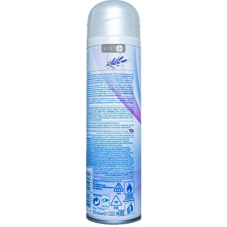 Гель для гоління Gillette Satin Care Avocado Twist для жінок 200 мл: ціни та характеристики