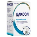 Ваксол/VAXOL ушной спрей для ухода за наружным ухом, удаление серы и серных пробок, 10 мл