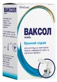 Ваксол/VAXOL вушний спрей для догляду за зовнішнім вухом,  видалення сірки та сірчаних пробок, 10 мл