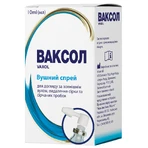 Ваксол/VAXOL ушной спрей для ухода за наружным ухом, удаление серы и серных пробок, 10 мл: цены и характеристики