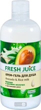 Крем-гель для душа Fresh Juice Avocado & Rice Milk, 500 мл