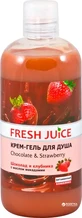 Крем-гель для душа Fresh Juice Chocolate & Strawberry 500 мл