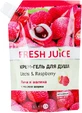 Гель для душа "fresh juice" крем-гель дой-пак 170 мл, litchi & raspberry