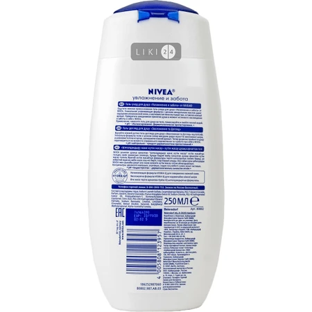 Гель для душу Nivea для сухої шкіри 250 мл: ціни та характеристики