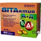 Вітактив а+д капс. м'які желат. 410 мг №60