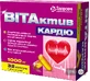 Вітактив кардіо капс. м'які желат. 1000 мг №32