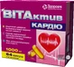 Вітактив кардіо капс. м'які желат. 1000 мг №64