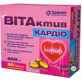 Витактив кардио капс. мягкие желат. 400 мг №30