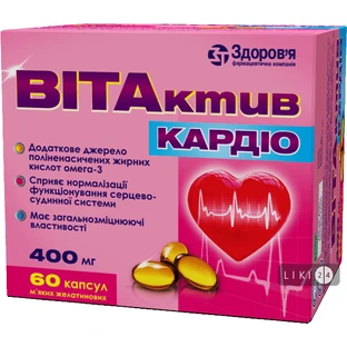 Вітактив кардіо капс. м'які желат. 400 мг №60