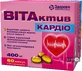 Вітактив кардіо капс. м'які желат. 400 мг №60