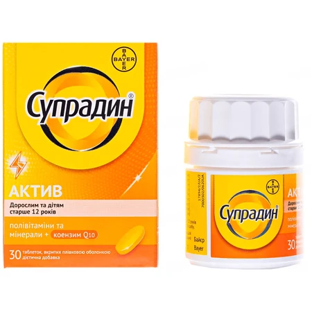 Супрадин Актив таблетки фл. №30: ціни та характеристики