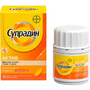 Супрадин Актив таблетки фл. №30