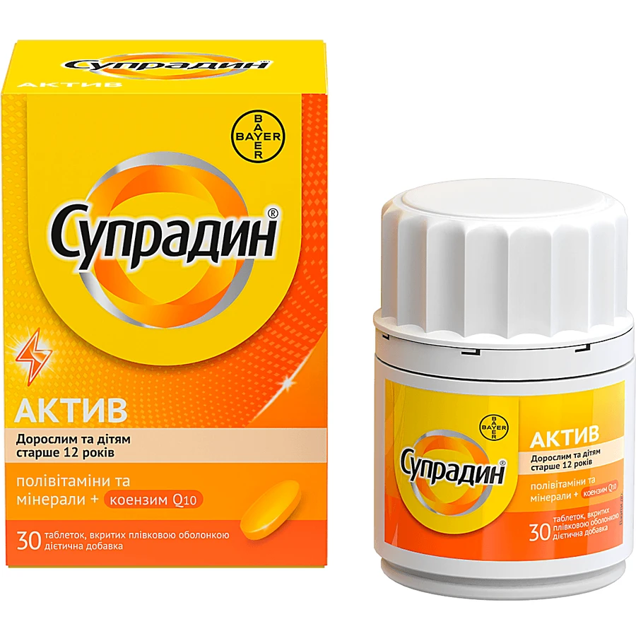 Супрадин Актив таблетки фл. №30: ціни та характеристики