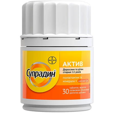 Супрадин Актив таблетки фл. №30: ціни та характеристики